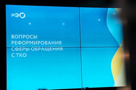 Несоответствие требованиям телеканала