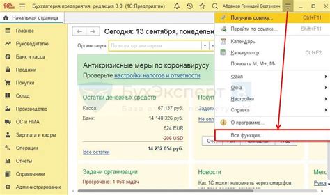 Несоответствие формата данных