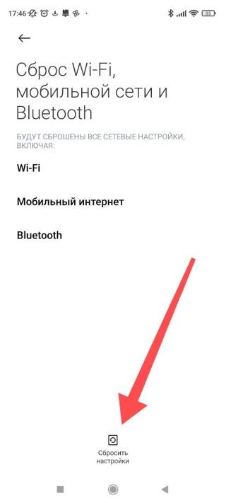 Нет включенного WiFi