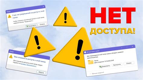 Нет разрешения на доступ к медиатеке Сбербанка