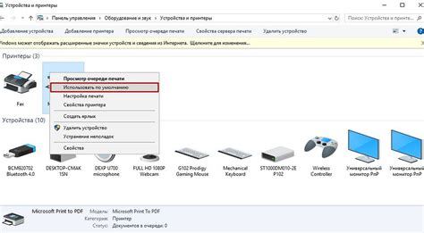 Нет соединения с компьютером