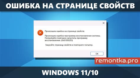 Неудобство при настройке