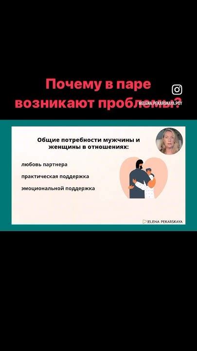 Неудовлетворенность в сексуальной сфере