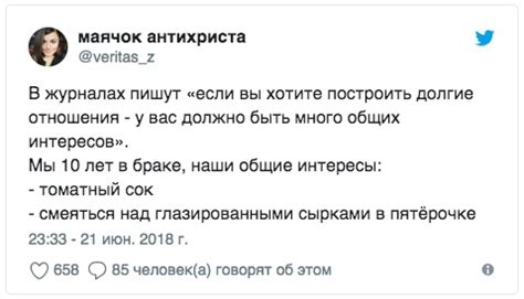 Неустановленные общие интересы