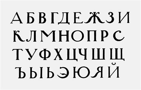 Нехватка соответствующих шрифтов