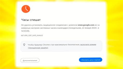Не удалось установить соединение