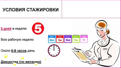 Низкая вакцинационная степень