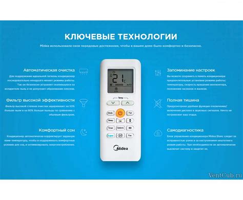 Низкая скорость вентилятора