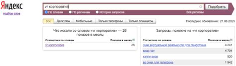 Низкий спрос на услугу al voice