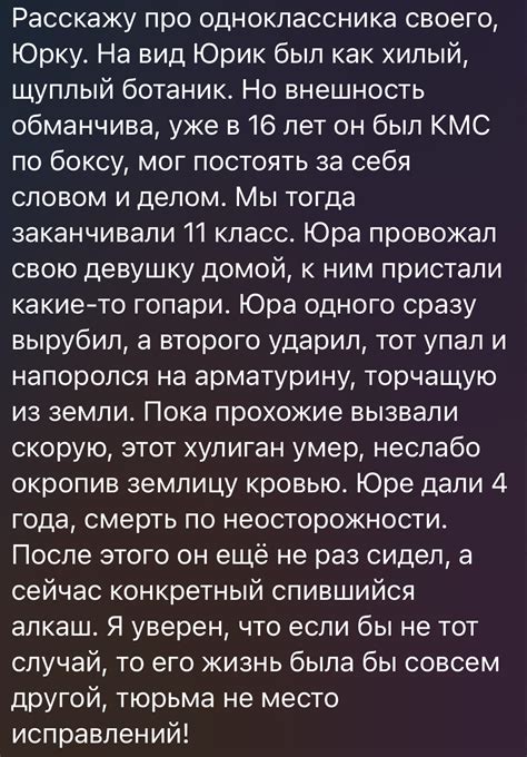 Николеньке - незавидная судьба