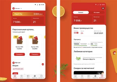 Нинель: способы узнать количество бонусов на карте