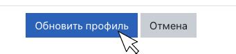 Обновите страницу