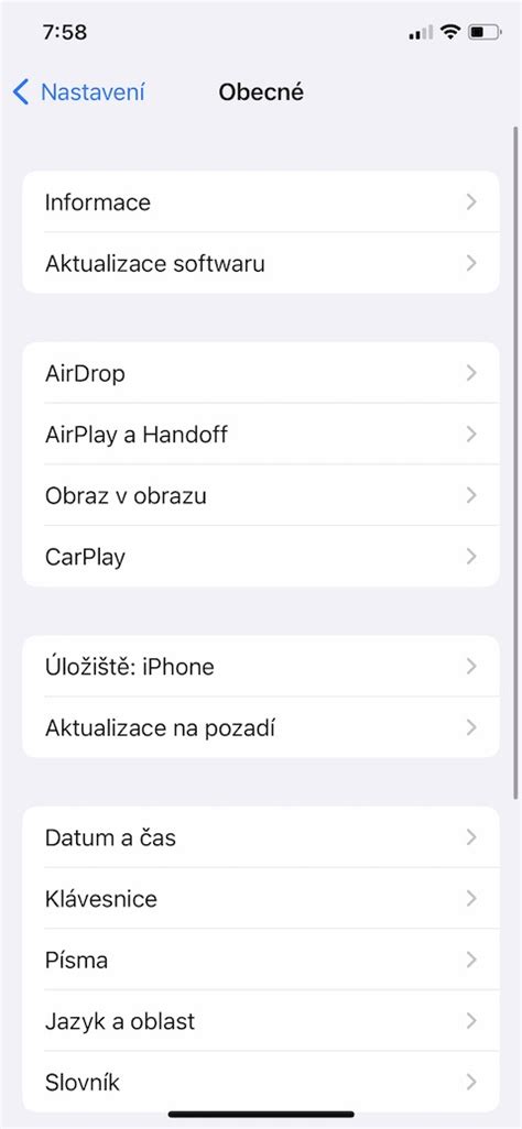 Обновление программного обеспечения айфона