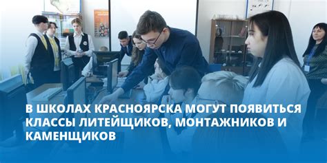 Образовательная программа для литейщиков в кубановедении