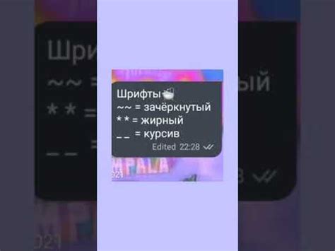 Обратитесь к технической поддержке Вайбера