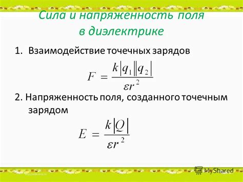 Общая напряженность границы
