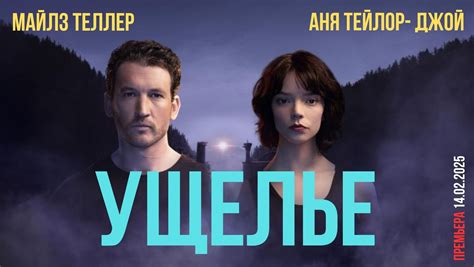 Общие интересы стимулируют взаимное влечение