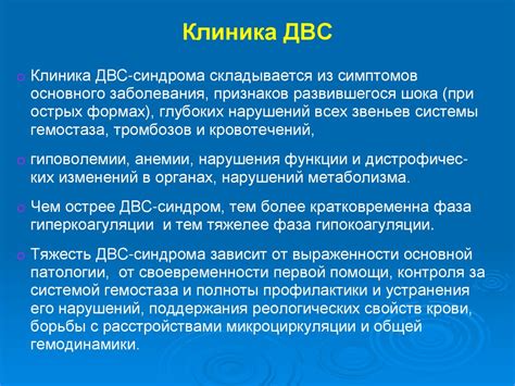 Объяснение медленного свертывания