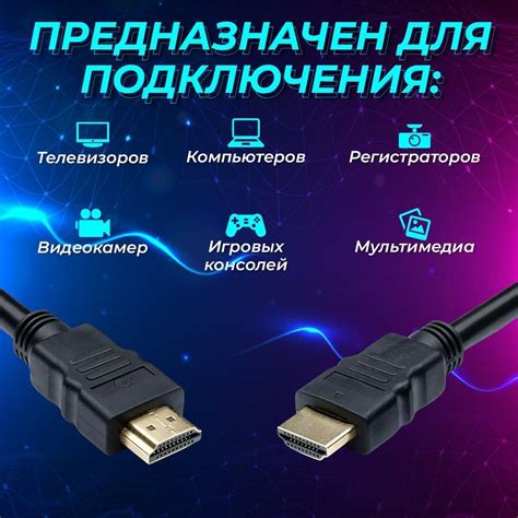 Обязательные технические требования к телевизорам и ресиверам для показа названия передачи