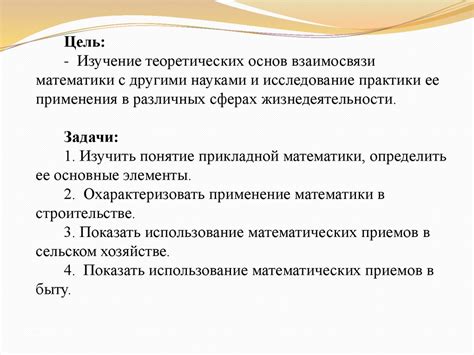 Овертайм в разных сферах деятельности: виды