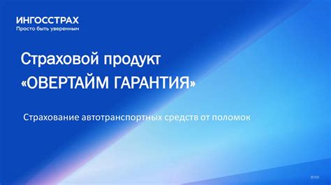 Овертайм и законодательство: особенности