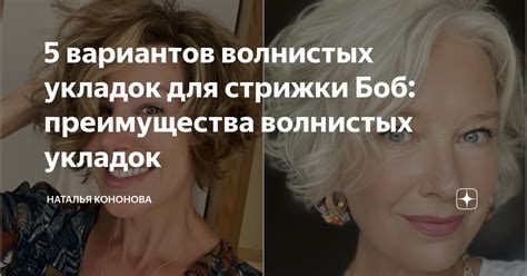 Ограничение вариантов укладок