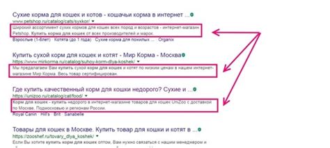 Ограничение доступа для поисковых систем