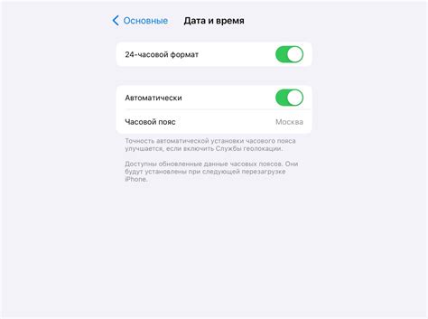 Ограничение по количеству устройств в iCloud