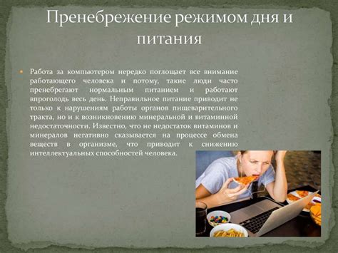 Ограничения аппаратного обеспечения и их влияние на производительность игры