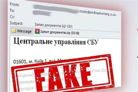 Ограничения безопасности и предупреждения о вредоносных файлах