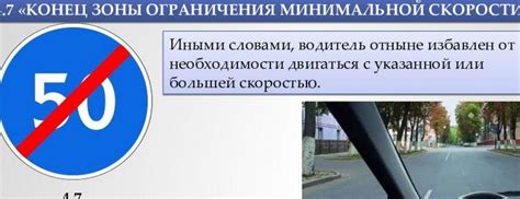 Ограничения зоны водоотвода