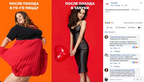 Ограничения и стереотипы в восприятии женского тела