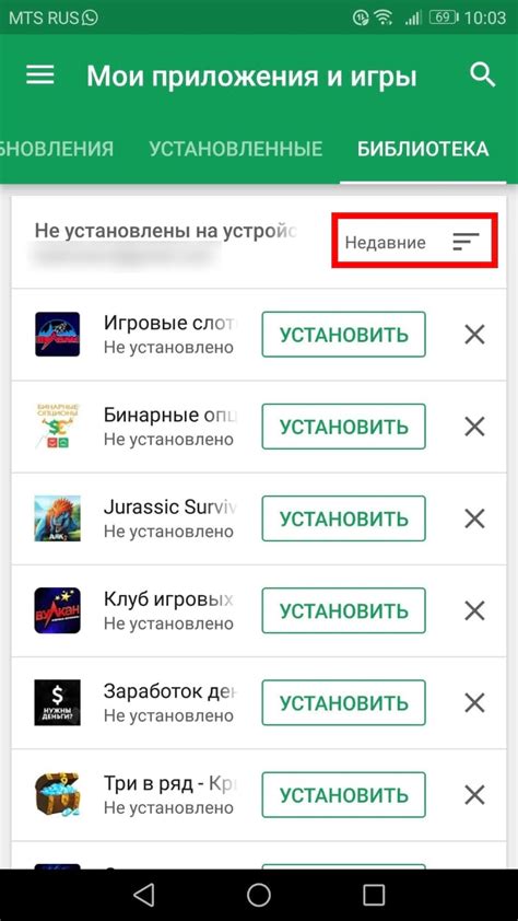 Ограничения региональной доступности приложений в Плей Маркете
