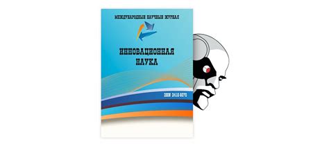 Ограничения сетевой пропускной способности