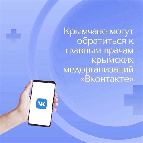 Ограничения социальной сети ВКонтакте