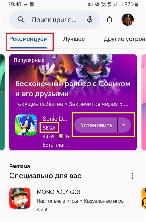 Ограничения со стороны разработчика приложения VPN в Плей Маркете