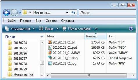 Ограничения форматов и размеров файлов
