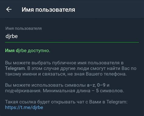 Ограничения API телеграма