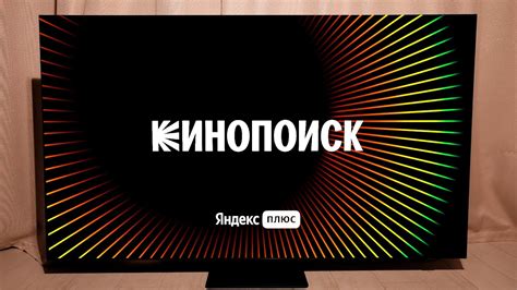 Ограничения Samsung Smart TV в доступности Кинопоиска
