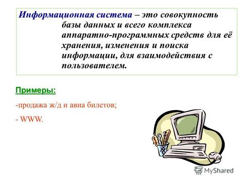 Ограниченная база данных распознавания