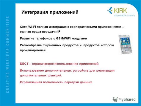 Ограниченное количество производителей