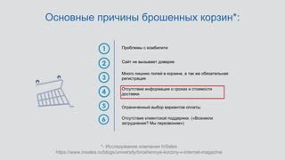 Ограниченный выбор вариантов питания