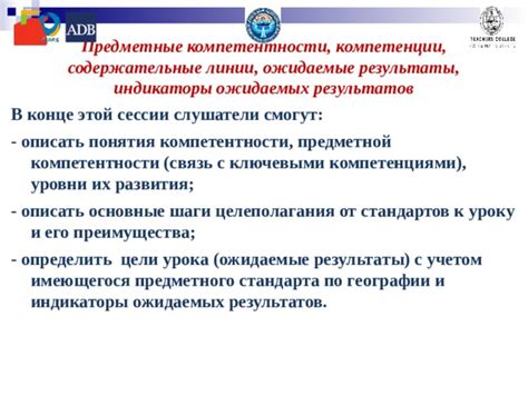 Ожидаемые результаты обряда