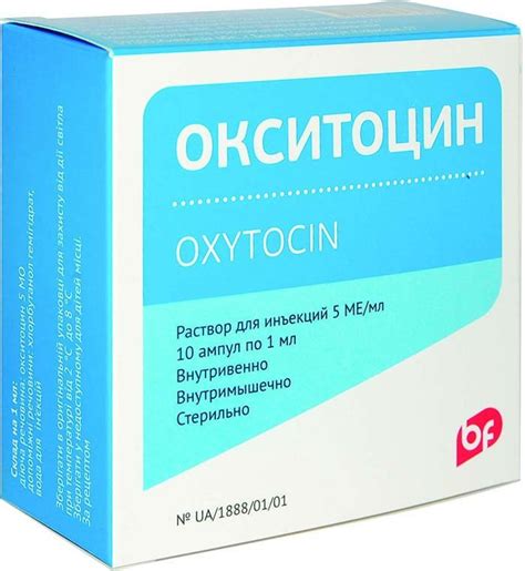 Окситоцин для собаки: рекомендации по количеству инъекций после родов