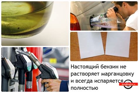Олефины и качество бензина