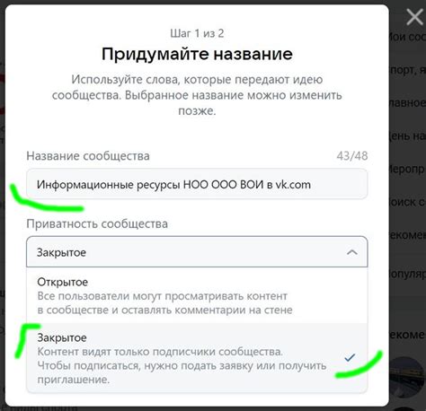 Онлайн сообщество о социальной сети ВКонтакте