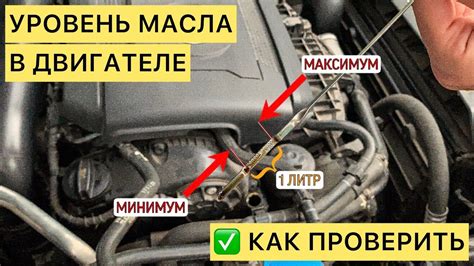 Опасности использования низкого уровня масла в двигателе