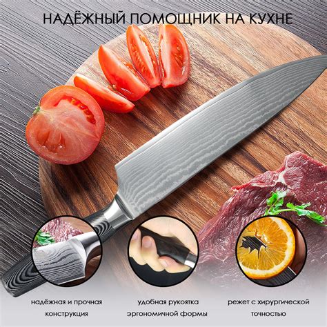 Опасность использования ножей с прорезью в лезвии