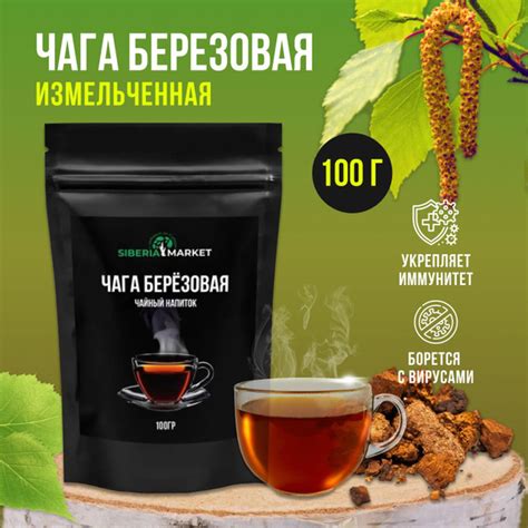 Опасность употребления порченого отвара чаги из холодильника