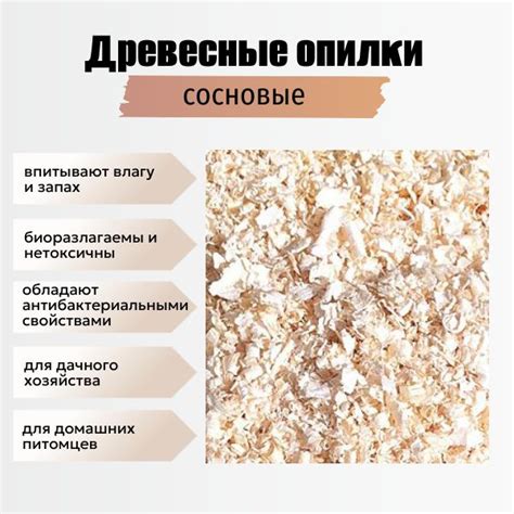 Опилки обеспечивают надежную изоляцию льда